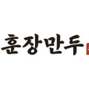 훈장만두 이미지