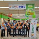 탑마트 - 남구 북부순환도로13번길 9 | 탑마트