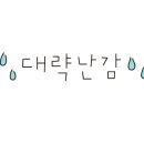 플러스82 계양점