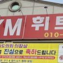 다온짐(GYM) 이미지