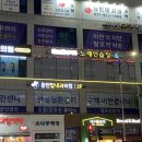 동탄탑내과의원 이미지