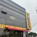 해미읍성왕꽈배기김제금구점 | [전북 김제]생활의 달인에 나왔다는 "해미읍성 왕꽈배기 김제금구점" 솔직후기