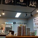 오산조은참치충남