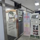 솜솜뷰티 | 천안 임산부 왁싱 추천, 솜솜뷰티 왁싱 후기
