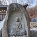 순하네 | 도척면 방도리 수도사를 다녀오다
