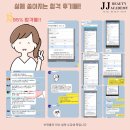 제이제이창업 이미지