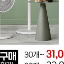 (주)오광푸드