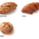 테라빵