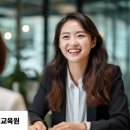 드림직업능력교육원