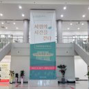 삼성현역사문화관 이미지