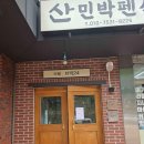 무쇠점 민박 | [원주 소초면] <카페, 브릭24> 찾았다가 헛걸음? ▶지금은 카페 아님◀ 방문 전 꼭 확인필수