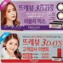 하나안경원 이미지