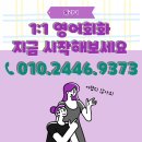 영어회화 이미지