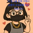 신천종합가스 | 대구 동구 신천동 아파트 불 정정합니다.신천주공2차 입니다. 죄송합니다.제가 성급했습니다. 166