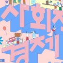 사회적협동조합보리 이미지
