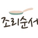추 모 재 이미지