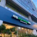 참된간호전문학원 | 대치동에서 찾은 수학 실력 향상의 길 참된 리뷰! 더킹고등수학전문학원 담백 후기