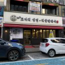 속초냉면 | [인천 동춘동 맛집] 속초코다리냉면 인천 냉면 맛 후기