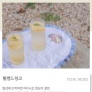광주자전거여행 | 광주근교여행 나주 동뫼골스테이 촌캉스 내돈내산 후기(나주 1박2득 신청)