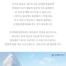 신사형통정형외과의원 이미지