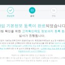 케이제이마켓 이미지