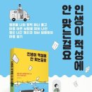 내인생봄날의원 네이버블로그