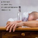 성령충만교회 | 42회 신복회 2026년 2월 기도 모임-지혜로운 그리스도인-에베소서 5장 15절~18절