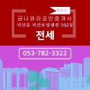 용지초등학교 이미지