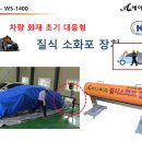 티티로드주
