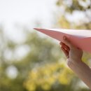 희망 접기 이미지