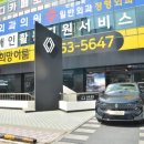 메디칼코리아 | 창원 필랑트 시승 후기 르노코리아 창원 대리점 윤영효 팀장님