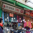 주)영광사