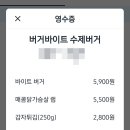 소담버거 (바이트버거) 네이버블로그