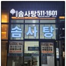 베일리솜사탕부동산중개 이미지