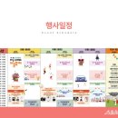 의성수퍼
