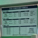 봉수대해변(해양VR모험관) 이미지