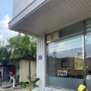 둔배미 | [의정부] 숨겨진 맛집 &#39;둔배미 은행나무집 코다리 냉면&#39; 내돈내산 후기
