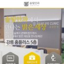 솔빛안과의원 네이버블로그