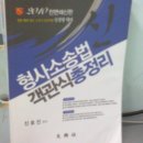 신형사 이미지