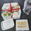 [제주북동쪽/내돈내산] 어느 블로거의 취향 &lt;#피자클래스&gt; 함덕맛집
