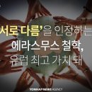 주식회사 데카르트 이미지