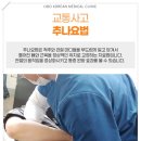 남제주한의원 이미지