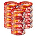 사조참치 이미지