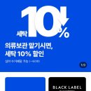 크린토피아 이미지