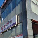 청평시장 화장실 이미지