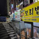 대방덕산1차상가 이미지