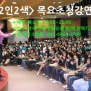 스타에듀평생교육원 네이버블로그