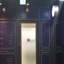 살롱드보떼스타필드점