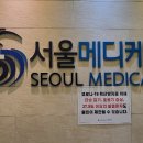 지인메디케어