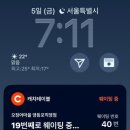 영등포오징어 - 영등포구 국회대로55길 35 | [서울/영등포] 오징어 통찜 먹으러 오징어마을에 가다..(후기/금요일웨이팅/메뉴)